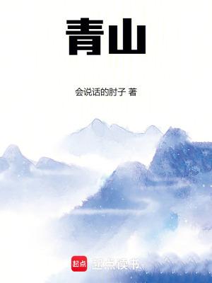 青山嘴水库春节期间对外开放