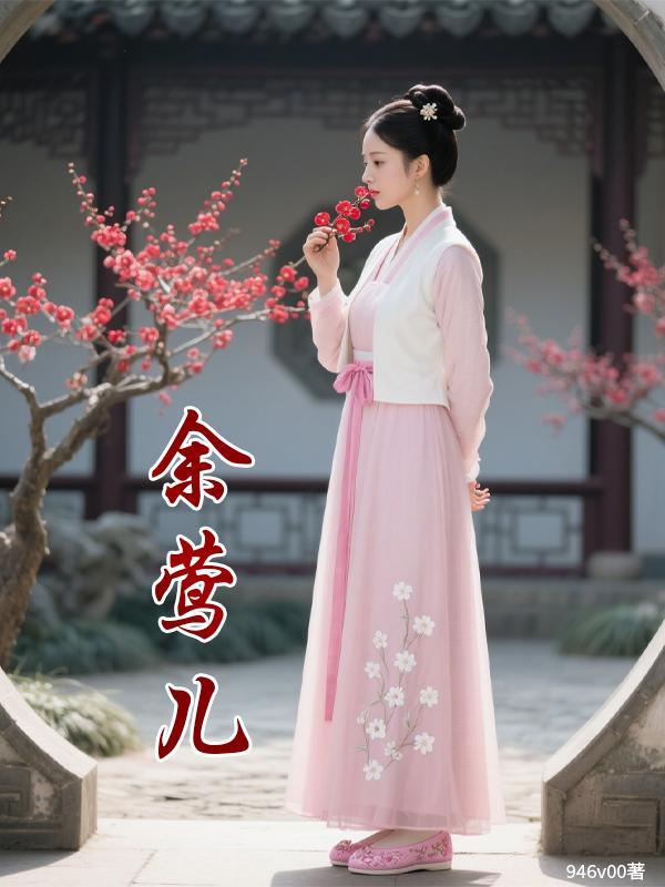 凤仪啥意思