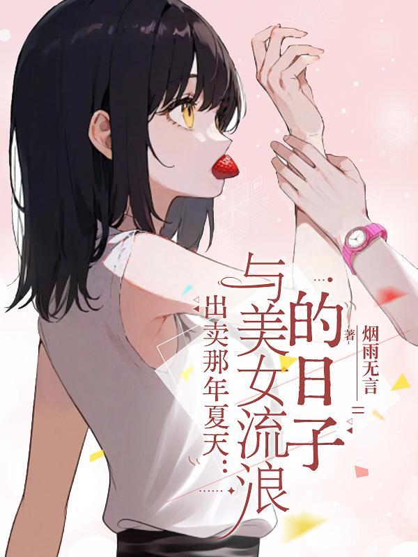 歌曲 出卖