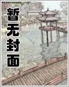 特工：开局郑耀先和我接头最新章节全本在线阅读